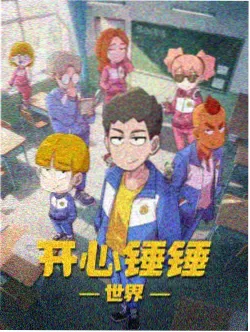罗纳德·诺克斯 角色图